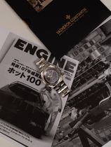 Vacheron Constantin Vacheron Constantin Overseas  chronograph 49150 Engine Magazine